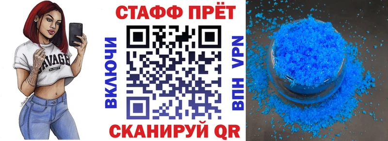 Где купить наркотики Дорогобуж Alpha-PVP