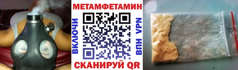 блэк спрут ссылки Дорогобуж Amphetamine 97% darknet как зайти где найти