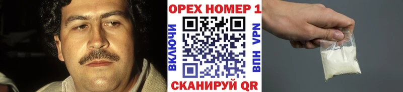 Cocaine Эквадор  Дорогобуж 