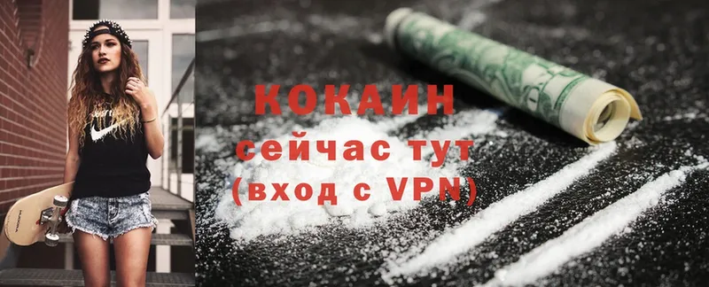 Cocaine Перу  дарнет шоп  Дорогобуж 