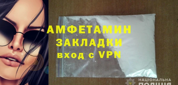 метамфетамин Армянск