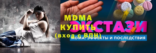 таблы Арсеньев