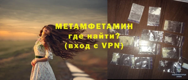 альфа пвп VHQ Баксан