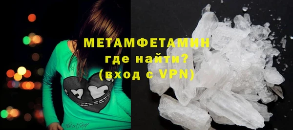 альфа пвп VHQ Баксан