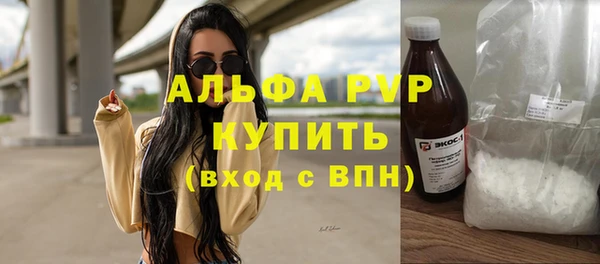 альфа пвп VHQ Баксан