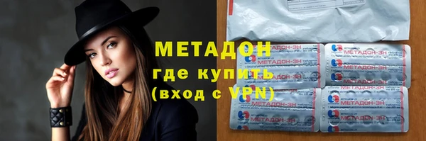 метамфетамин Армянск