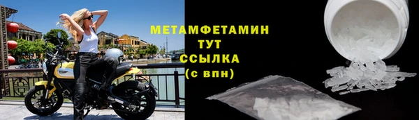 ALPHA PVP Балабаново