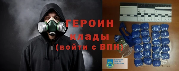 ALPHA PVP Балабаново