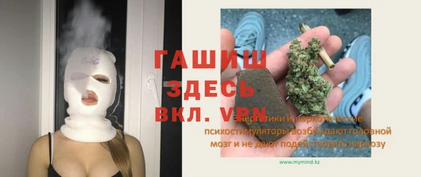 скорость Аркадак