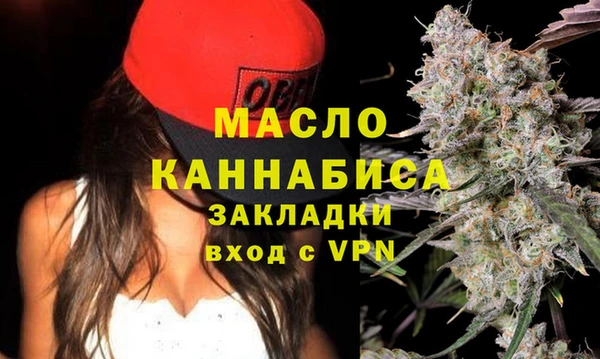 таблы Арсеньев