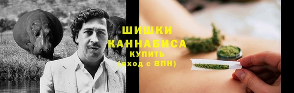 метамфетамин Армянск