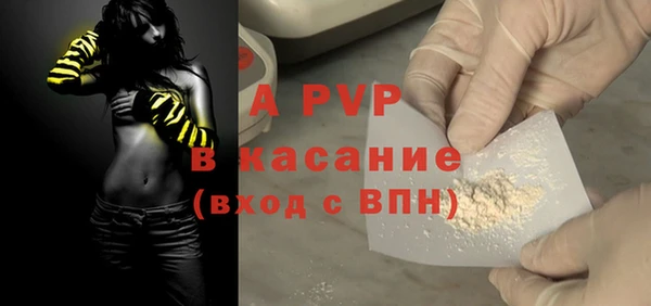 не бодяженный Балахна