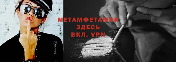 скорость Аркадак