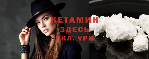 альфа пвп VHQ Баксан