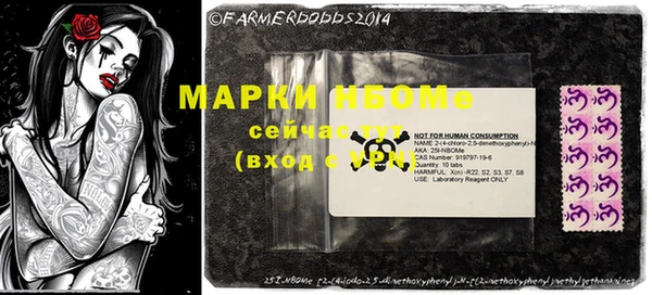 метамфетамин Армянск