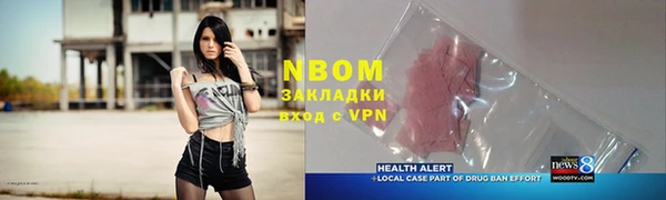 таблы Арсеньев