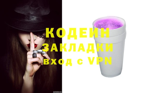 таблы Лиски