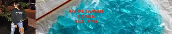 ALPHA PVP Балабаново
