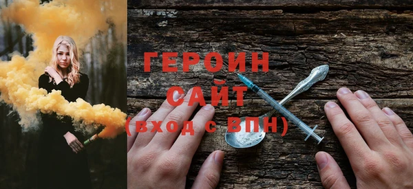 не бодяженный Балахна