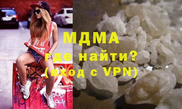 метамфетамин Армянск