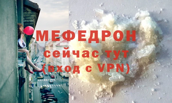 ALPHA PVP Балабаново