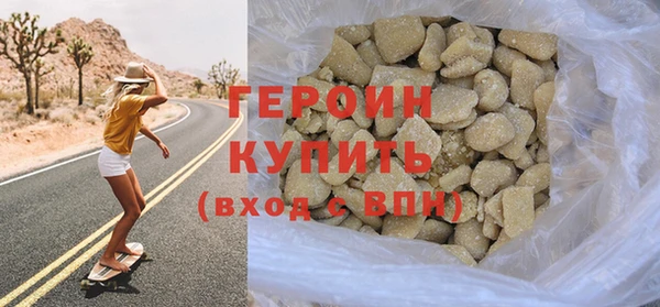 ALPHA PVP Балабаново