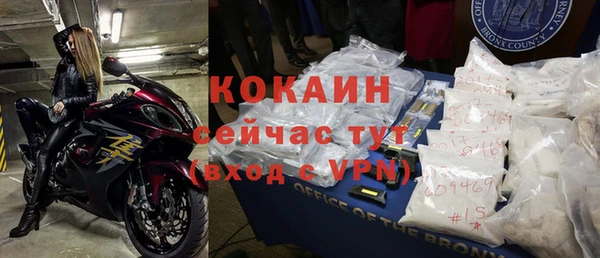 не бодяженный Балахна