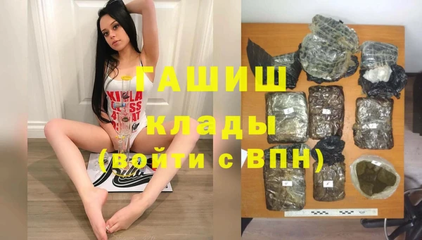таблы Арсеньев