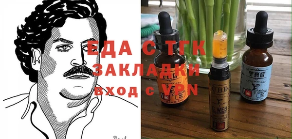 метамфетамин Армянск