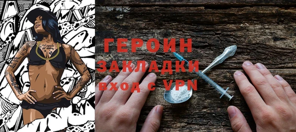 таблы Арсеньев