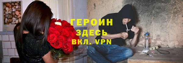 не бодяженный Балахна
