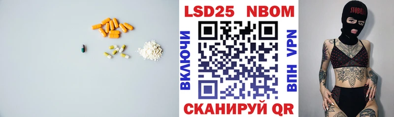 LSD-25 экстази ecstasy  Дорогобуж 