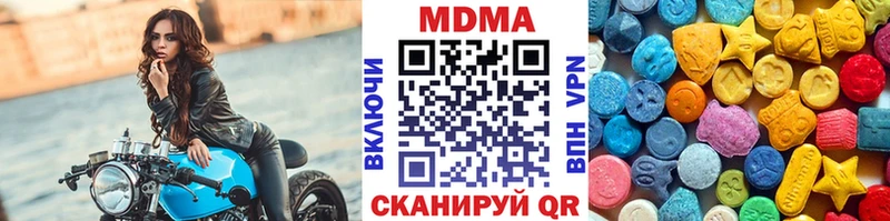 MDMA VHQ  цены наркотик  Дорогобуж 