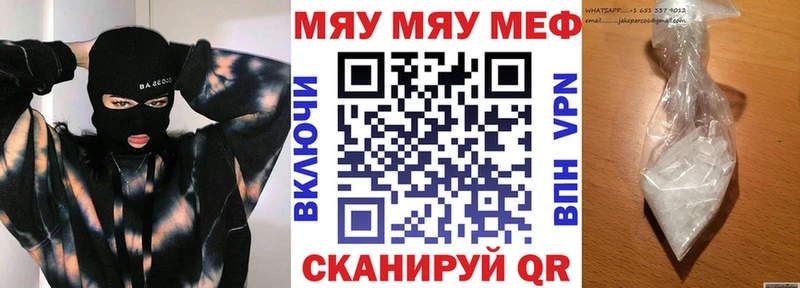 Мефедрон 4 MMC  Дорогобуж 