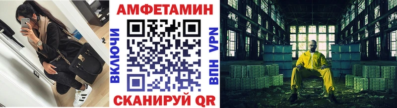 OMG вход  Дорогобуж  Первитин винт 