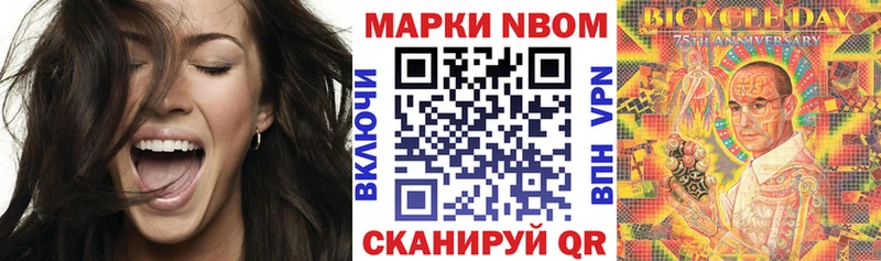 omg ССЫЛКА  Дорогобуж  Марки NBOMe 1,8мг 