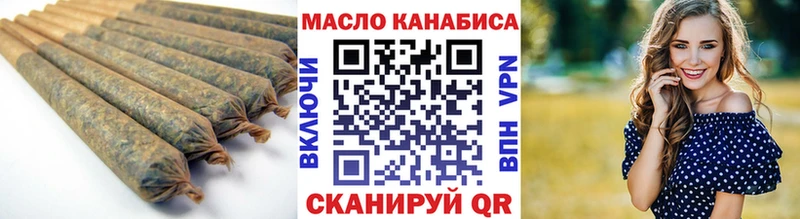 цены Дорогобуж сайты даркнета формула Дистиллят ТГК вейп