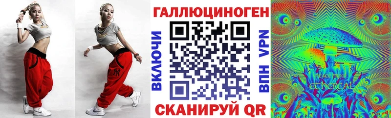 цены   Дорогобуж  Галлюциногенные грибы ЛСД 